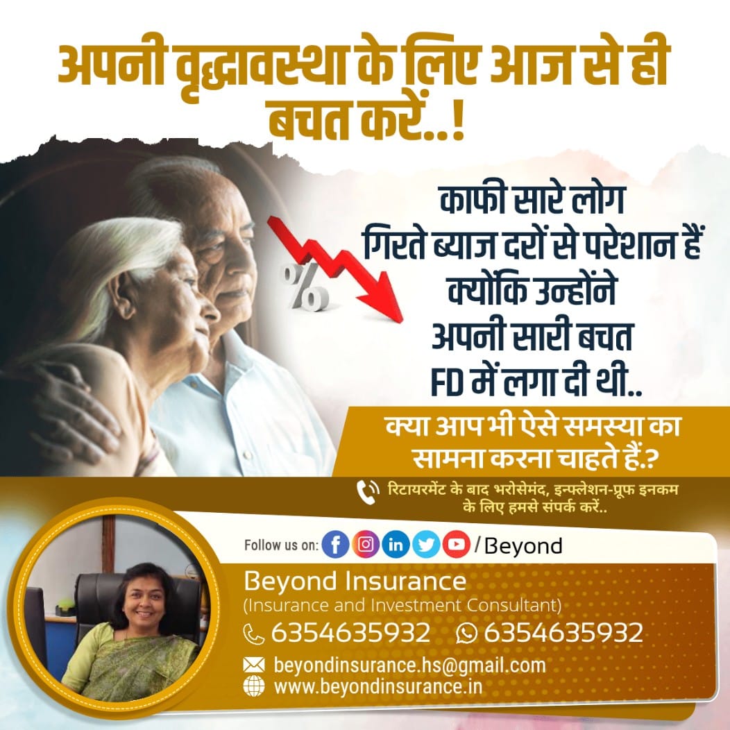LIC's Endowment Plan